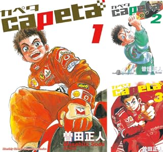 kindle セール ダイヤモンドの功罪 リアル ひゃくえむ。 新テニスの王子様 巨人の星 あしたのジョー バトゥーキ 少女ファイト 一勝千金に関連した画像-42