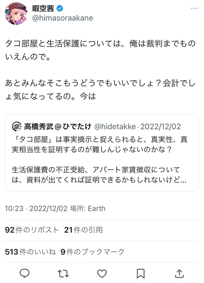 ˶ƣ̴ǵColaboݸʡʡȽʾ٤˴Ϣ-04