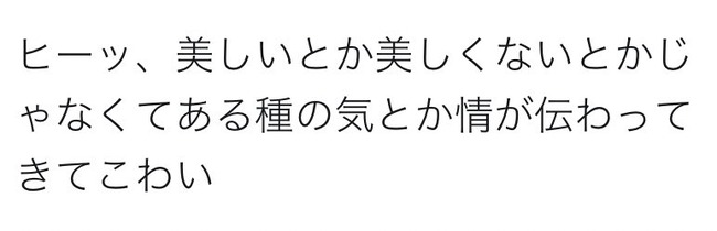 女子 好きな人に彼女にして貰えない もうヤケクソで書道する 凄いことになるwwwww オレ的ゲーム速報 刃 女子 好きな人に彼女にして貰えない もうヤケクソで書道する 凄いことになるwwwww オレ的ゲーム速報 刃