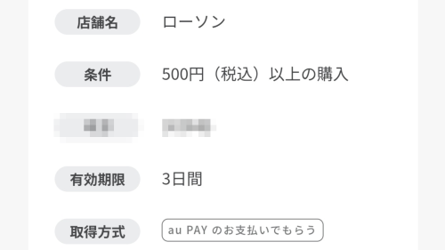 通信容量 ギガ メガ GB 日本語に関連した画像-01
