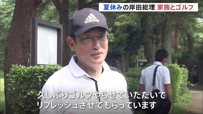 岸田首相 ワクチン ゴルフ 夏休み 静岡 新型コロナ 感染 陽性 官邸 総理 療養 に関連した画像-04