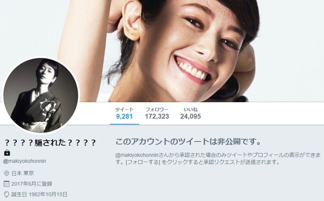 ���ڤ褦�ҡ���塡�ĥ��å�������������̾�����и����٤��줿�˴�Ϣ��������-02