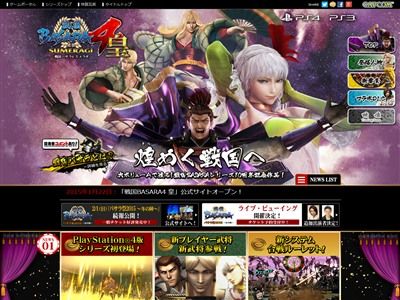 BASARA4ġBASARA˴Ϣ-02