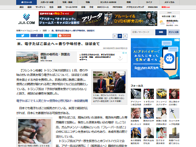 ����ꥫ �Żҥ��Х� ����ػߤ˴�Ϣ��������-02