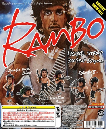 l_taro_130704rambo01