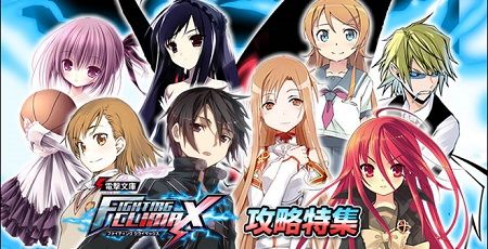 �ŷ�ʸ�� FIGHTING CLIMAX��³�Ԥ˴�Ϣ��������-01