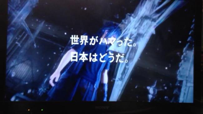 FF15¡¡ÆÃŵ¥²¡¼¥à¡¡ÌµÎÁÇÛ¿®¤Ë´ØÏ¢¤·¤¿²èÁü-03