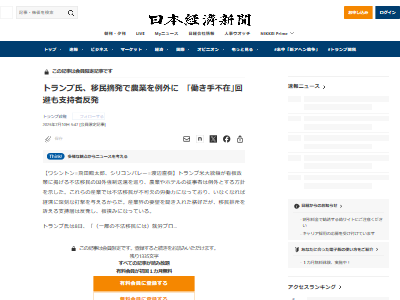 �ȥ��������Ρ���ˡ��̱���������ԡ��ͼ���­�����ȡ��ۥƥ롡�����ޤ˴�Ϣ��������-02