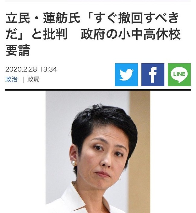 松井一郎 大阪市長 大阪維新の会 新型コロナ 緊急事態宣言 野党 批判に関連した画像-02