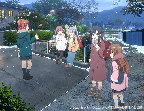 にゃんぱす Tvアニメ第3期 のんのんびより のんすとっぷ 放送開始が21年1月10日に決定 新pvや主題歌も解禁 にゃんぱす Tvアニメ第3期 のんのんびより のんすとっぷ 放送開始が21年1月10日に決定 新pvや主題歌も解禁