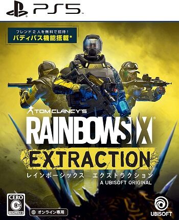 TSUTAYA��󥭥�2022ǯ1��24���˴�Ϣ��������-08