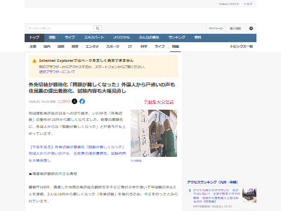 �������ء�����͡��Ѹ��ҡ���̱�����ʲ�����ž�ȵ��˴�Ϣ��������-02