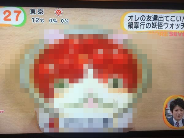 妖怪ウォッチ ジバニャン 鍋に関連した画像-01