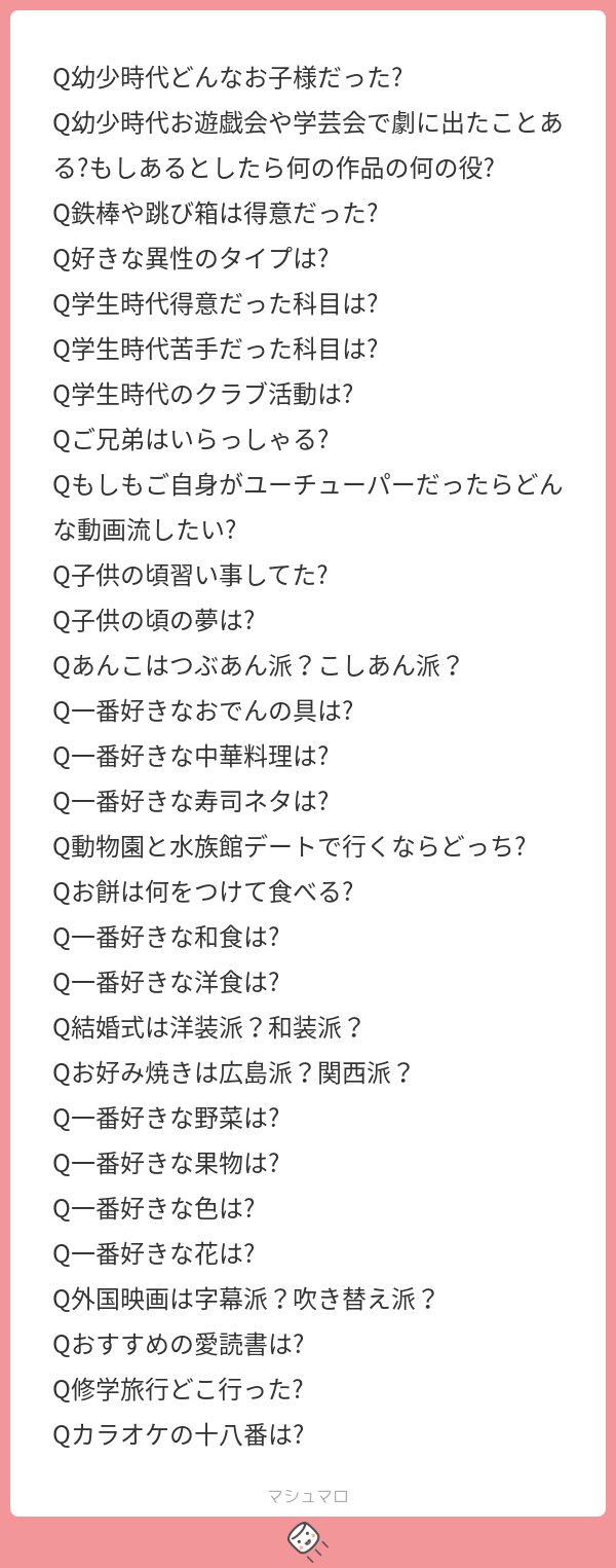 �ޥ���ޥ�����̩�μ��䡡��ü�ꡡ���մ������Ŀ;���VTuber���������ƥ����ѥ���ɡ��ͥåȤ�ȿ���˴�Ϣ��������-02