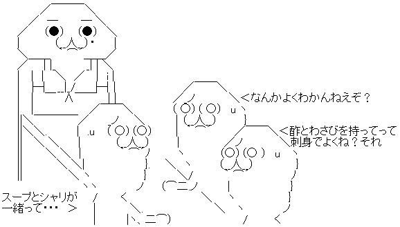 WS000000