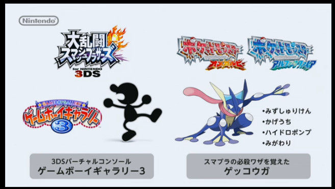����������⡡�ॸ���β��̡�3DS�˴�Ϣ��������-21