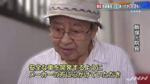 ホロライブ　ホロアース　バーチャル　ゲーム　飯塚幸三　池袋　事故に関連した画像-01