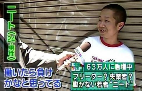 ニートに関連した画像-01