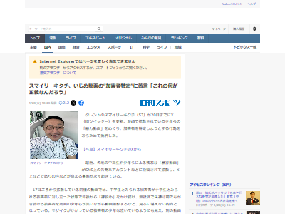 �ع����⹻�������ᡡ˽�ԡ��������ȥ��졡���ڡ����ޥ��꡼�������˴�Ϣ��������-02