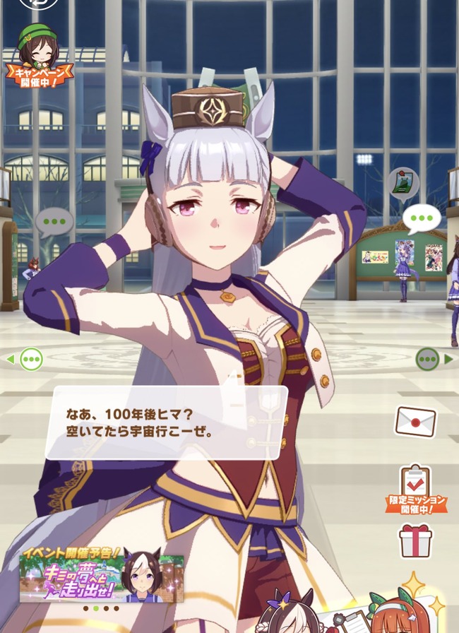 ウマ娘 の影響で ゴールドシップ がめちゃくちゃ話題にｗｗｗｗなんだこのめちゃくちゃな馬ｗｗｗｗｗｗｗｗ オレ的ゲーム速報 刃