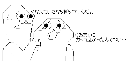gesgwerfgeag