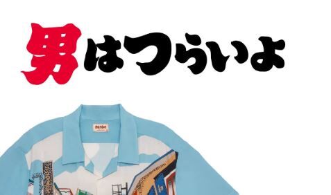 男 人生 弱者男性 罰ゲームに関連した画像-01