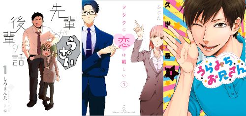 Kindle　セール　Amazon　漫画に関連した画像-01