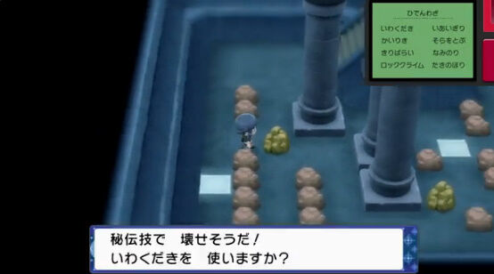 ポケモン ダイパリメイク ほぼ18禁みたいなバグが見つかってしまうｗｗｗｗ オレ的ゲーム速報 刃