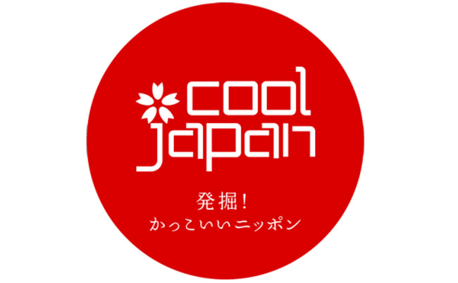 官民ファンド 海外需要開拓支援機構 クールジャパン機構 309億円 損失 大赤字 アベノミクス 経済政策に関連した画像-01