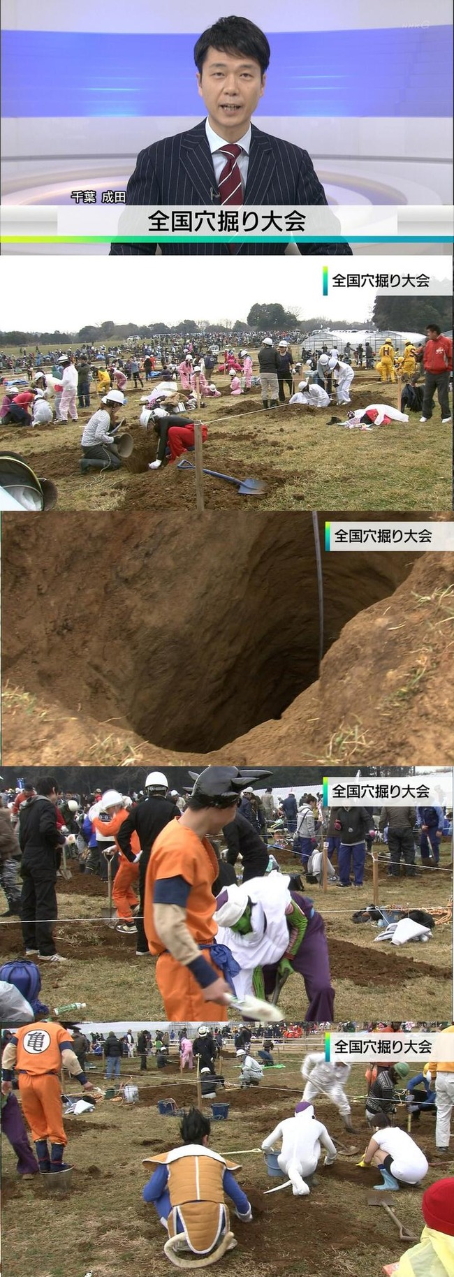 千葉県成田市で行われた全国穴掘り大会に とんでもねえ戦闘力のヤツらが参加してるぞｗｗｗｗｗｗｗｗｗｗｗｗｗｗｗ オレ的ゲーム速報 刃
