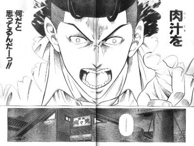 テニスゲームです テニプリのソーシャルゲーが病気ｗｗｗｗｗｗｗｗｗｗｗｗｗ オレ的ゲーム速報 刃