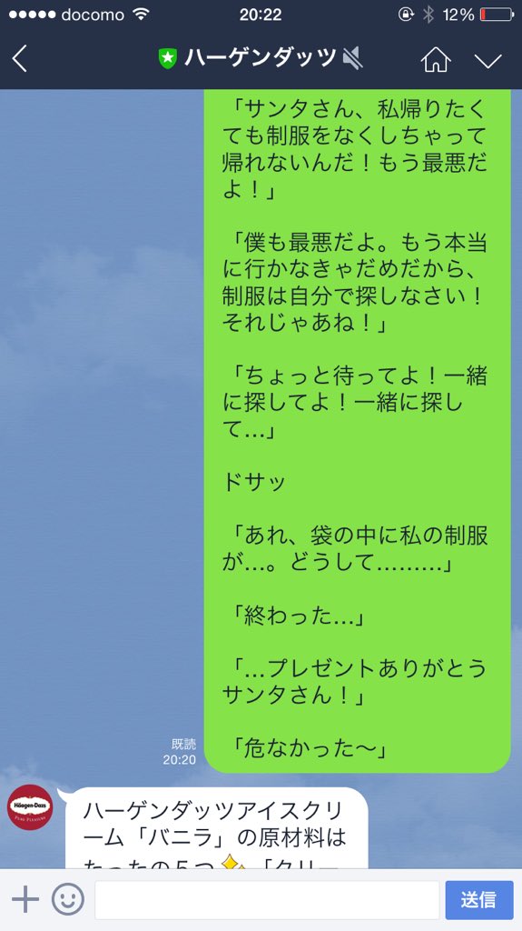 無料でダウンロード 歌詞ドッキリ 彼氏 歌詞ドッキリ 彼氏 曲 無料でダウンロード 歌詞ドッキリ 彼氏 歌詞ドッキリ 彼氏 曲