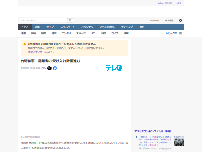 ����ͭ�������񡡼������졡���졡ʡ���˴�Ϣ��������-02