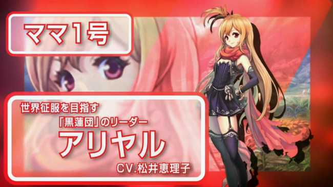 ママ カナブン 世界征服 UNLEASHEDに関連した画像-01