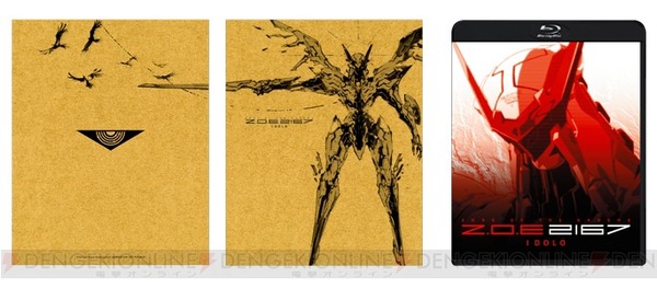 c20120614_haidarHD_03_cs1w1_684x300