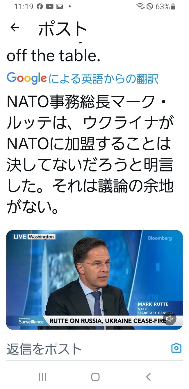 ウクライナ アメリカ NATO 加盟 領土 大統領に関連した画像-03