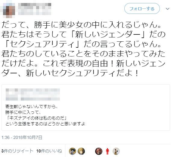 �����ʥ��� �ե��ߥ˥��� NHK ��� �����ȿ ��Ū�˴�Ϣ��������-15