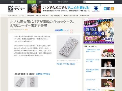 ̡������Ϻ������Ϻ���ХХ���iPhone����������5��5S�˴�Ϣ��������-02
