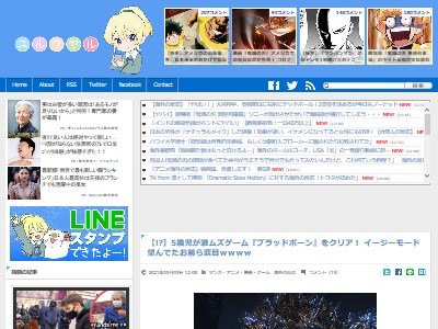 高難易度で有名なゲーム ブラッドボーン を5歳児がクリア クリアタイムも凄すぎるｗｗｗｗｗｗ オレ的ゲーム速報 刃