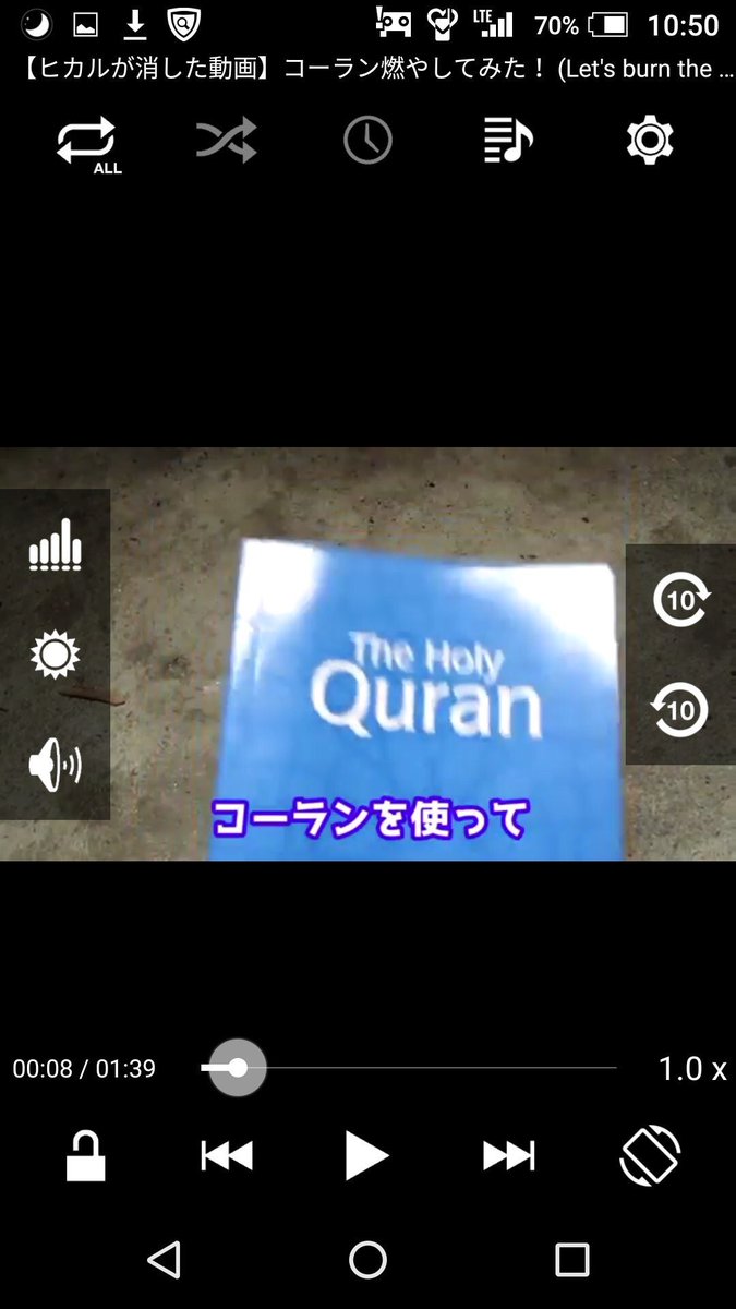 ヒカルさんへの嫌がらせが一線超えすぎてヤバイ アヒル5万羽などを代引きで送る 過激派組織への入隊申請 コーランを燃やすコラ動画作成など オレ的ゲーム速報 刃