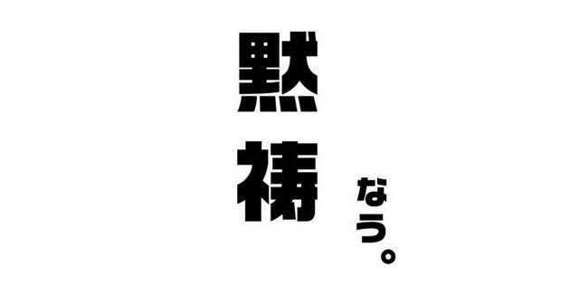 ÌÛÅø¡¡ÉԶ࿵¤Ë´ØÏ¢¤·¤¿²èÁü-01