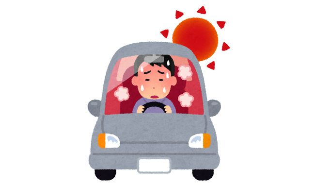 車内温度 下げる方法に関連した画像-01
