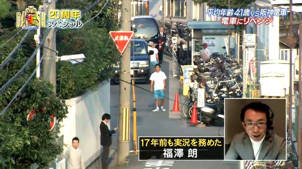 鉄腕ダッシュまとめ 年前のリベンジをかけた電車リレー対決の結果は 進んで脱ぐアイドルwwなど オレ的ゲーム速報 刃 鉄腕ダッシュまとめ 年前のリベンジをかけた電車リレー対決の結果は 進んで脱ぐアイドルwwなど オレ的ゲーム速報 刃