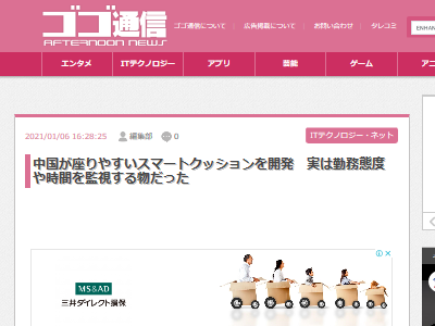 񡡺¤䤹ޡȥå󡡶̳١֡ƻ˴Ϣ-02