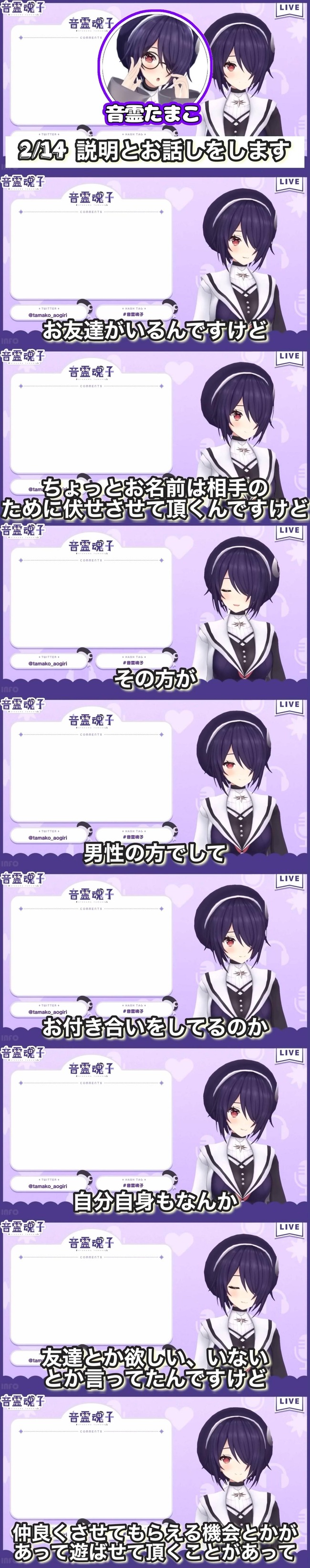 ����顡VTuber����������⹻����ä��ꡡ�����˴�Ϣ��������-02