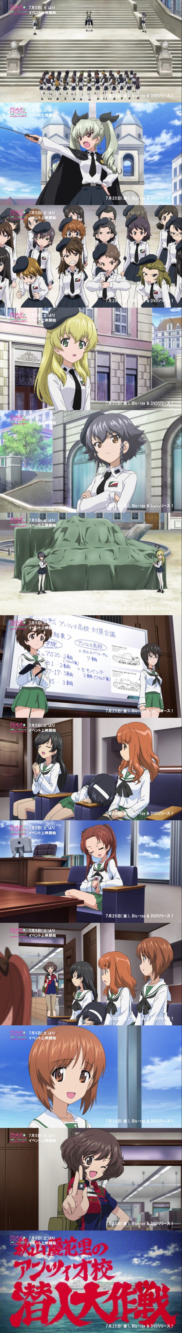 ガールズ&パンツァーに関連した画像-03