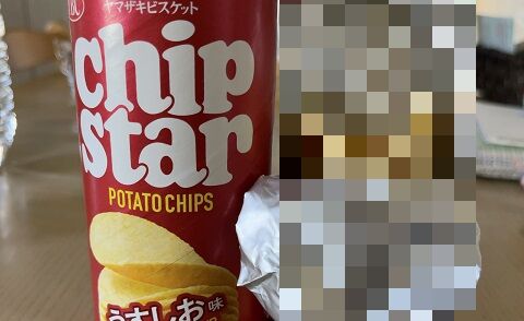 チップスター　ヤマザキビスケット　パッケージ　詐欺　内容量　包装に関連した画像-01