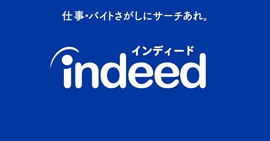 indeed　インディード　マダムシンコ　月給　申し立て　求人サイト　労働審判　職業安定法　詐欺　虚偽　試用期間　取材拒否　退職　是正勧告　未払い金に関連した画像-01