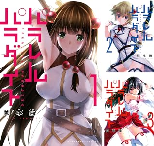 講談社 スクウェア・エニックス 小学館 kindle 鋼の錬金術師 黄泉のツガイ 薬屋のひとりごと メダリスト 葬送のフリーレンに関連した画像-01