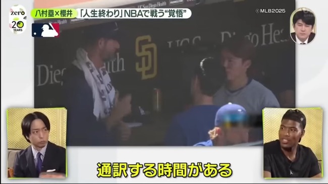 Ȭ¼ NBA Х  ɬ  MLB ëʿ˴Ϣ-06